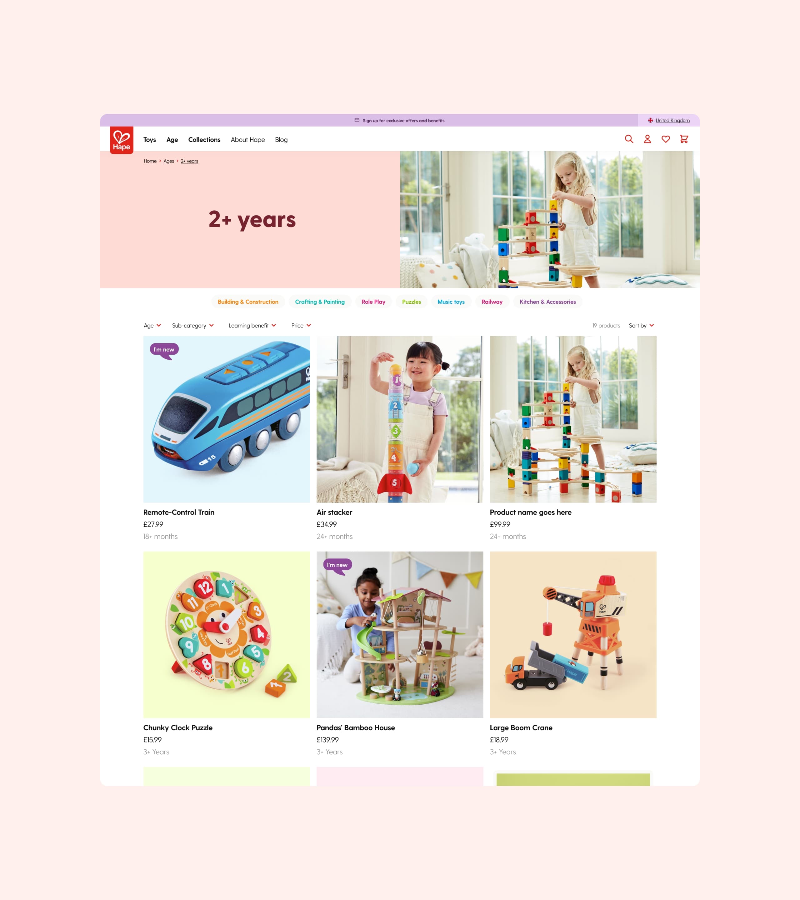 Hape eCommerce desktop