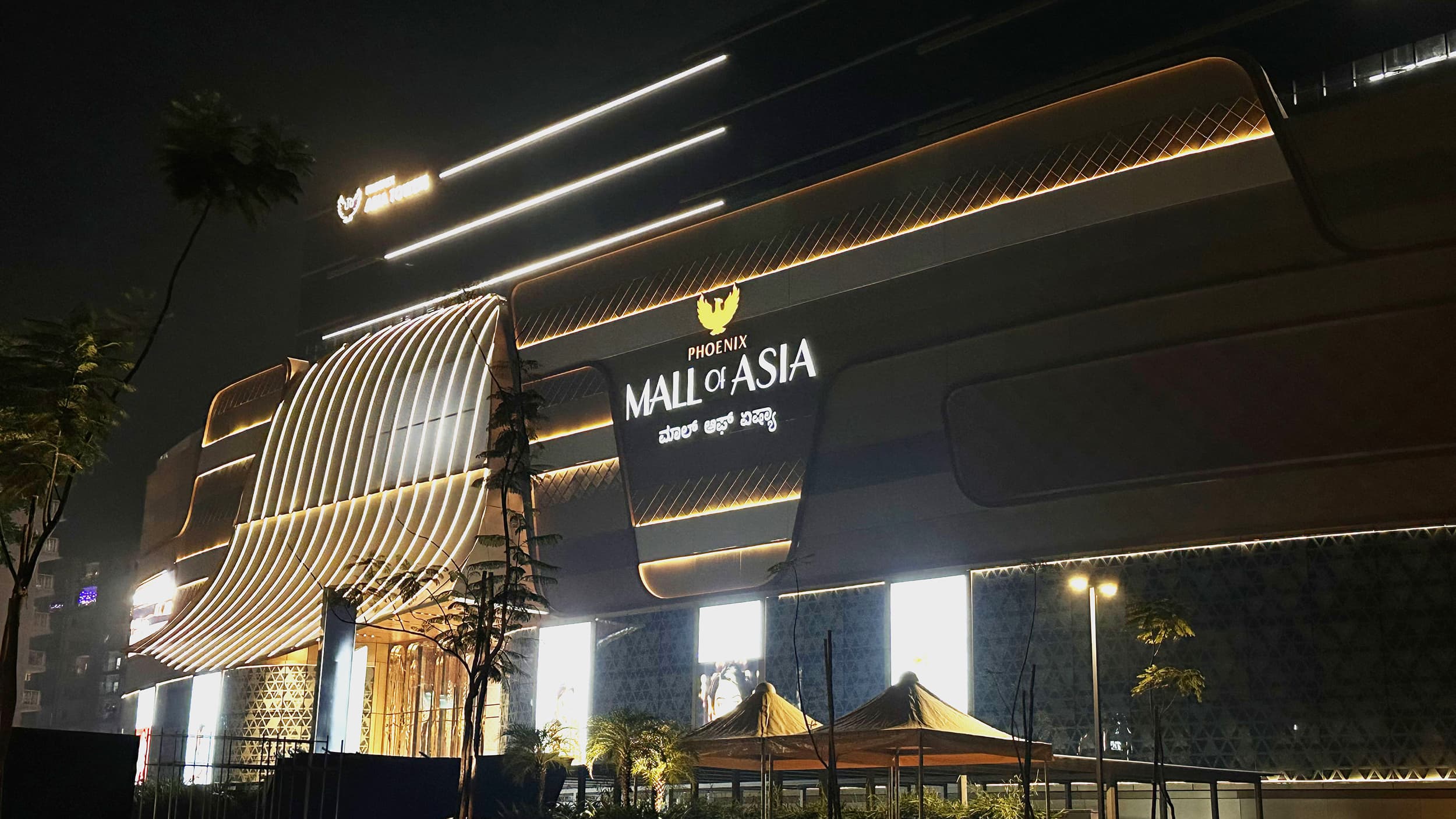 Mall of Asia exterior