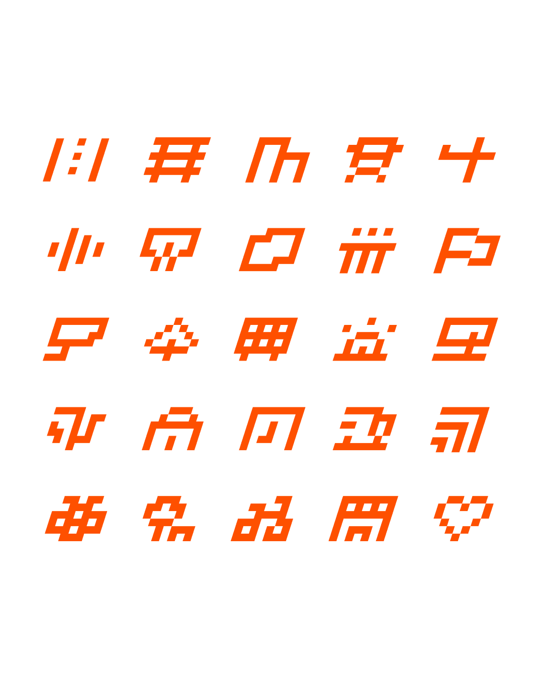 Indurent Icons